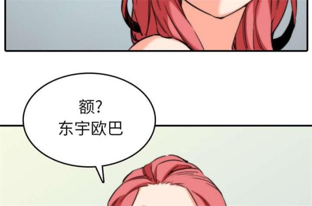 第83话8