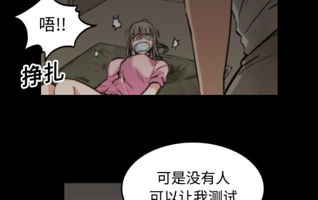 第42话30