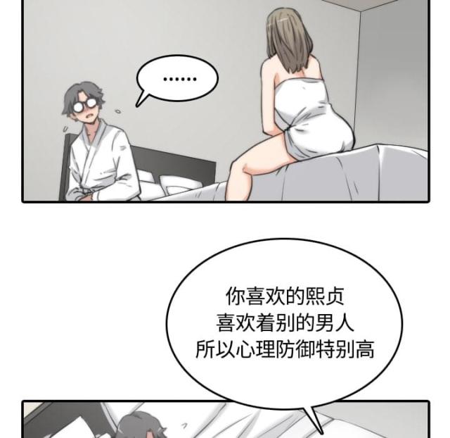 第25话23