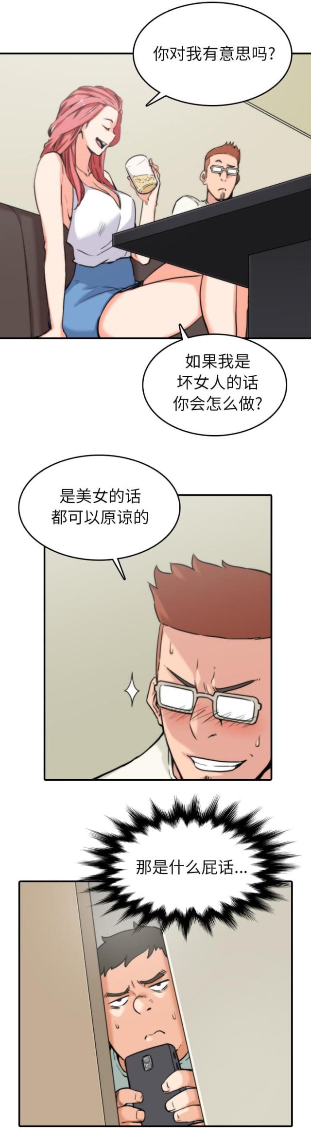 第69话5