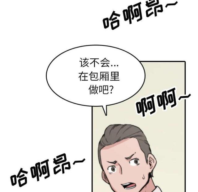 第79话33