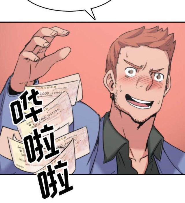 第82话13