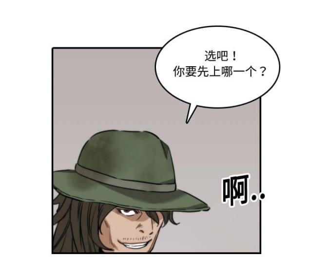 第40话18