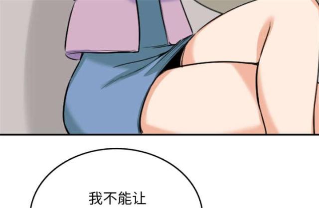 第82话35