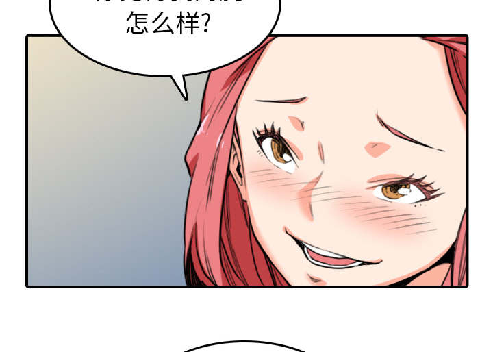 第86话38