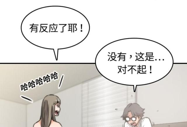 第26话8