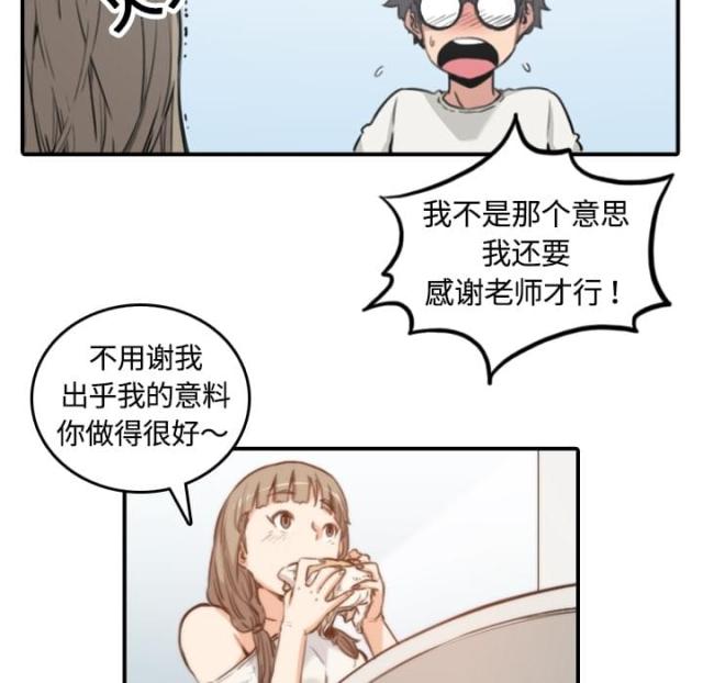 第24话15
