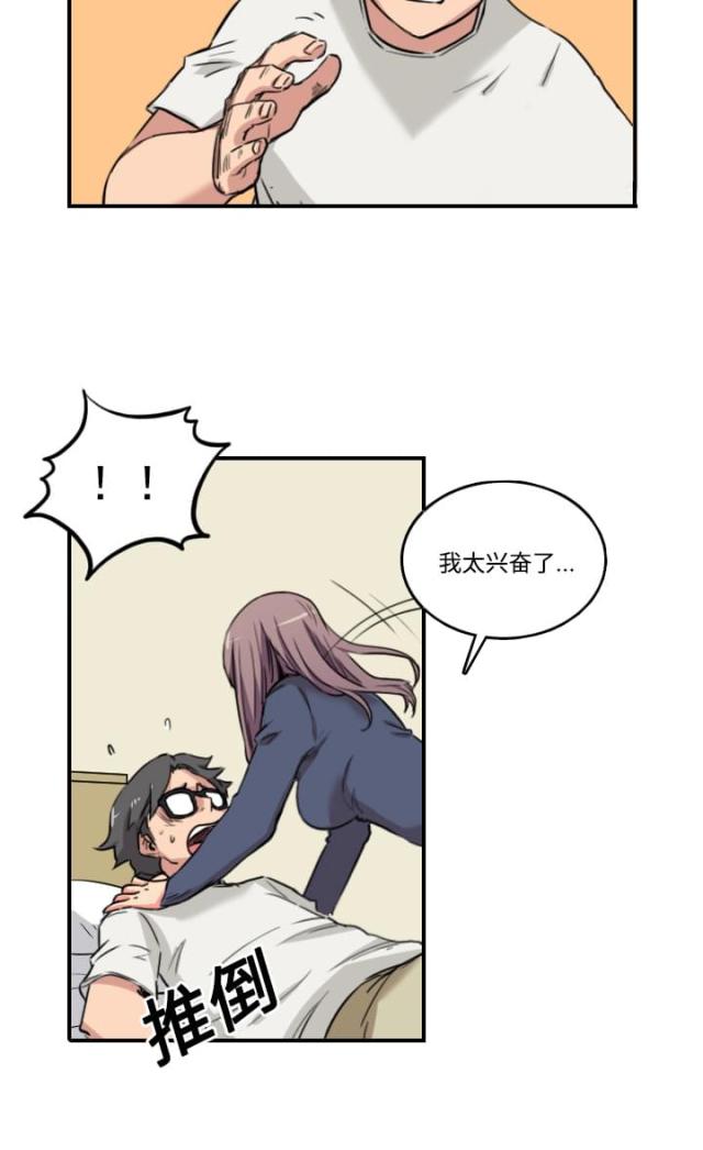 第49话33
