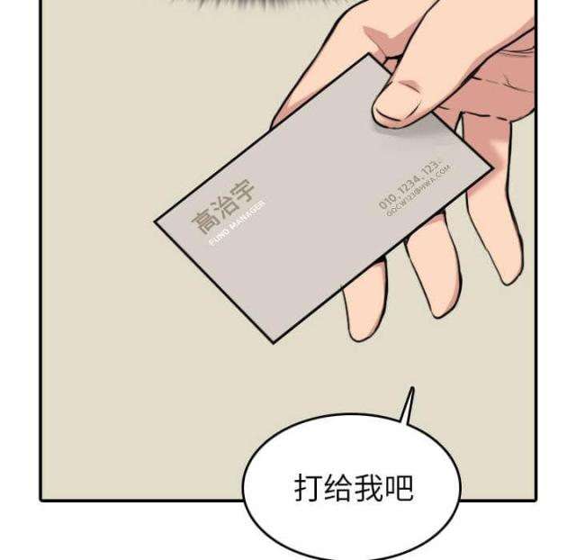 第85话50