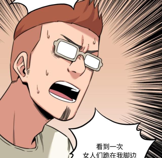 第53话19