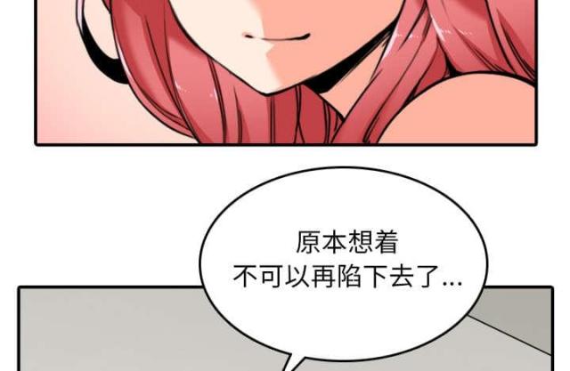第84话8