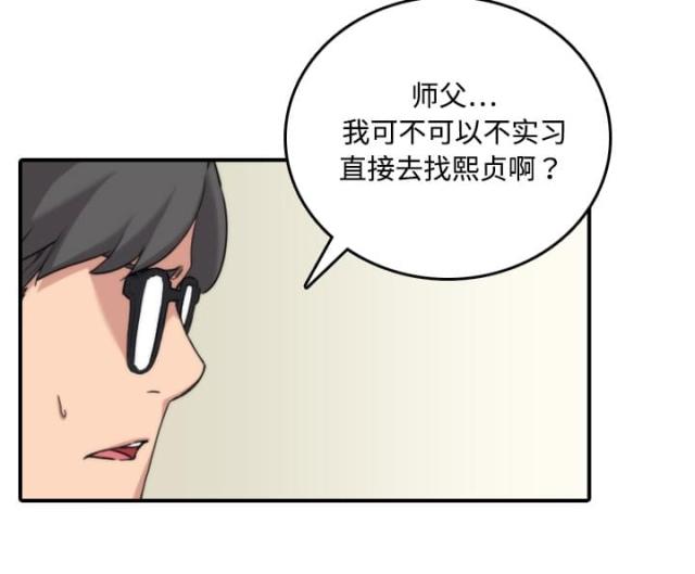 第31话15