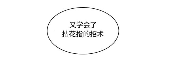 第57话26