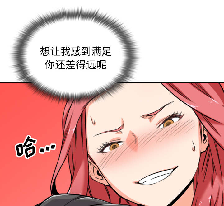 第93话33