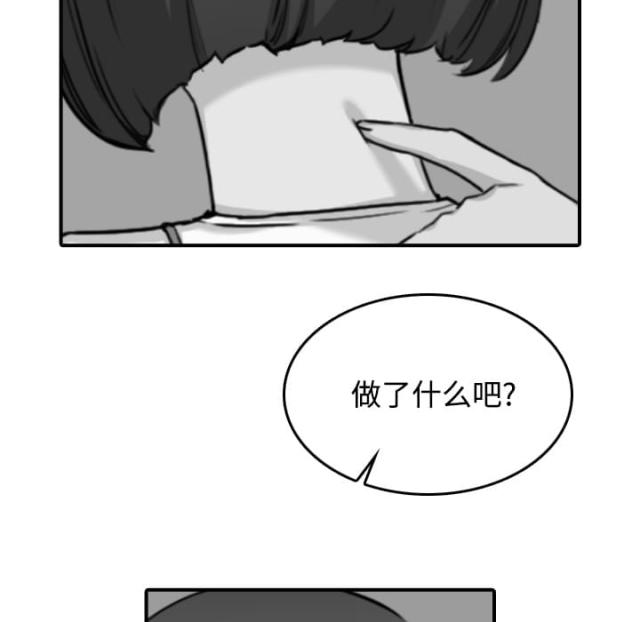 第48话28