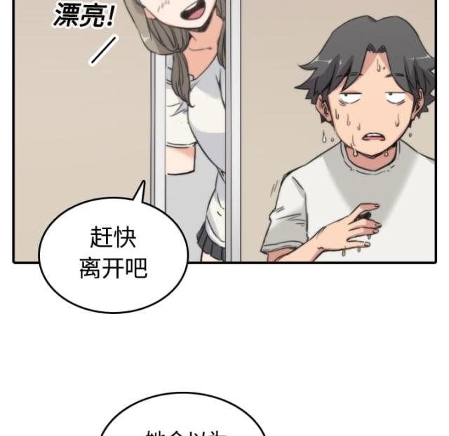 第23话33