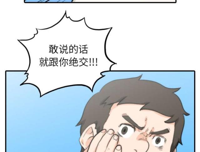 第80话21