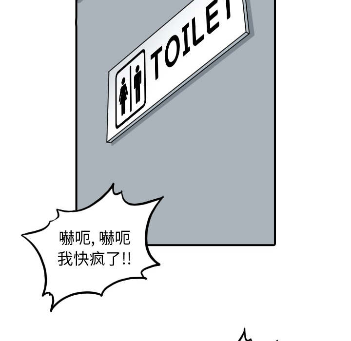 第87话3