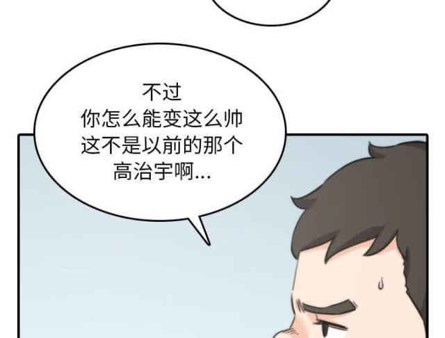 第80话44