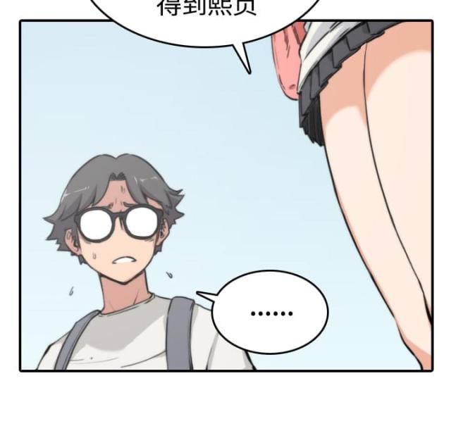 第21话13