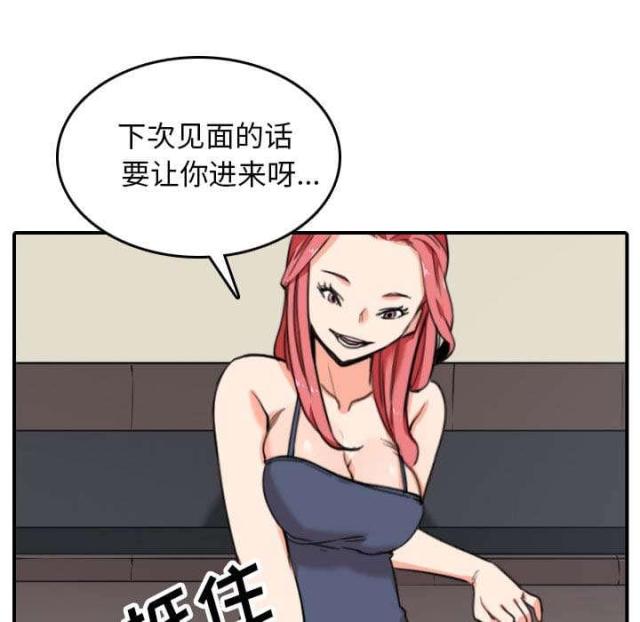 第79话25