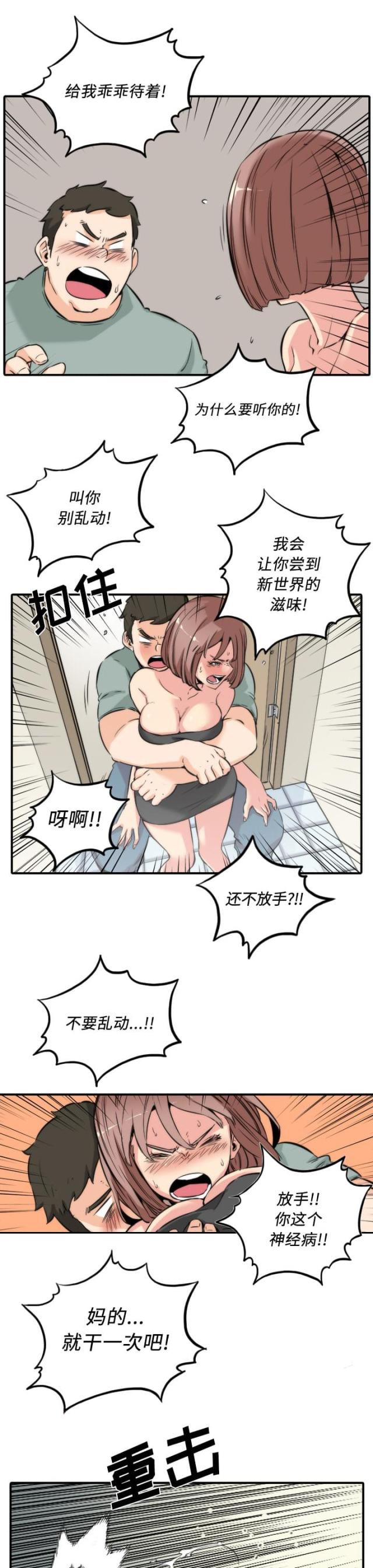 第63话16