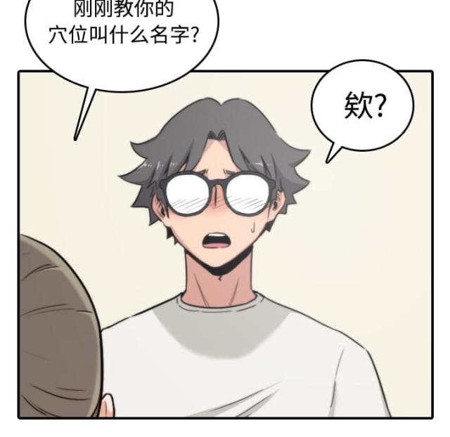 第29话26
