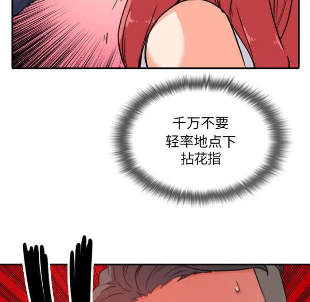 第85话15