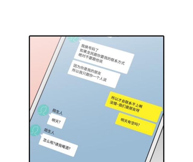 第52话13