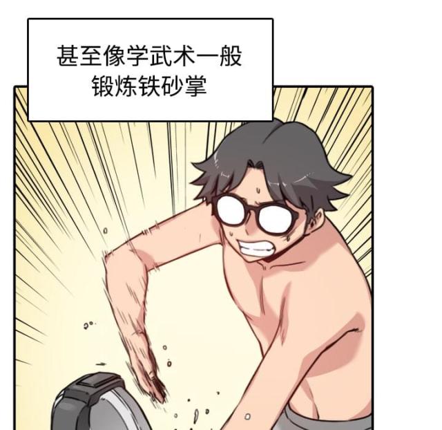 第29话5