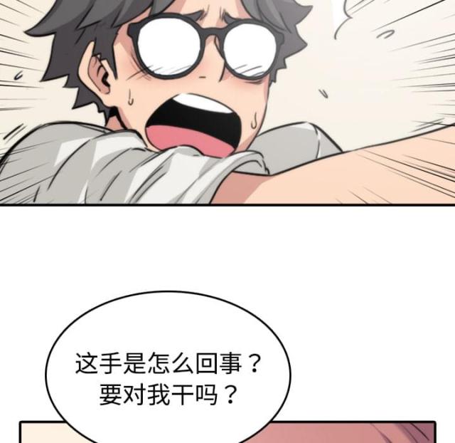 第14话6