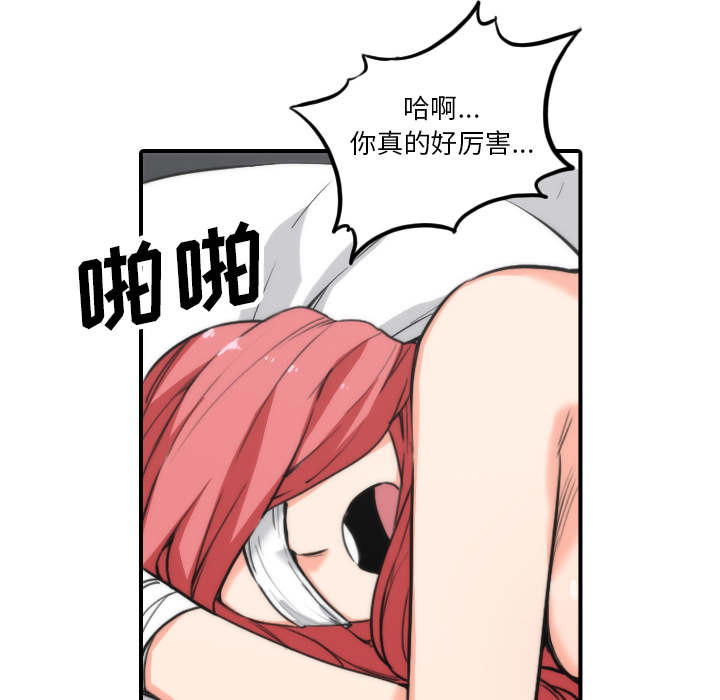 第88话43