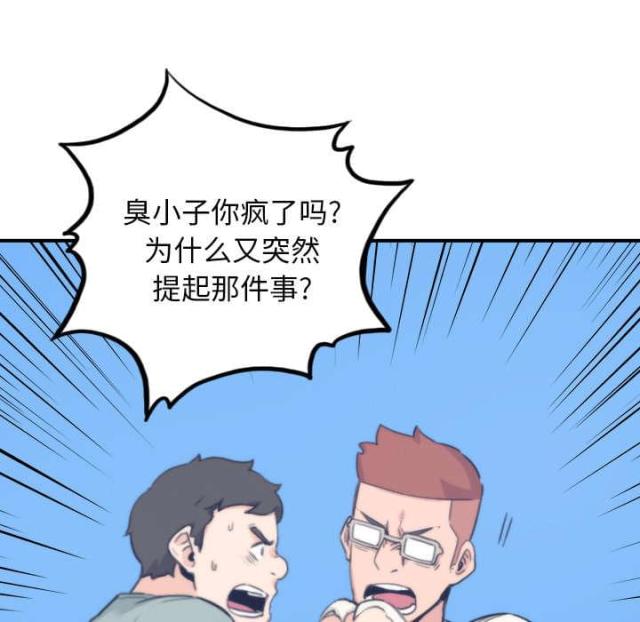 第80话12