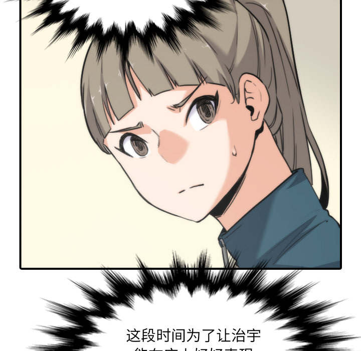 第93话14