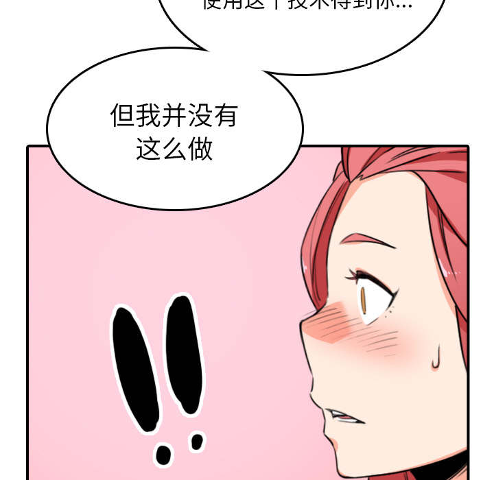 第86话10
