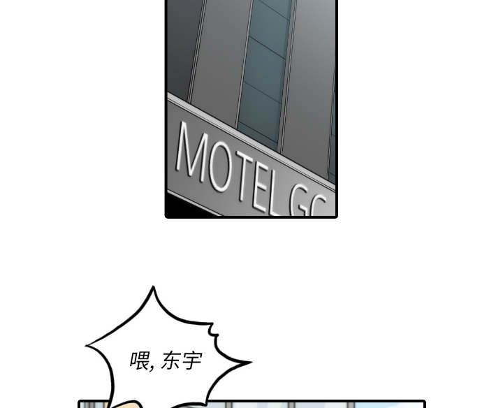 第90话23