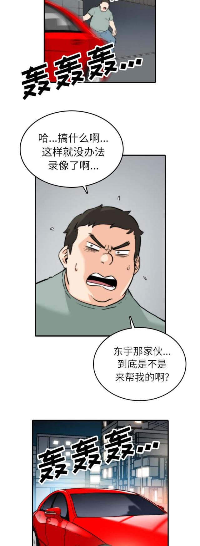 第69话8