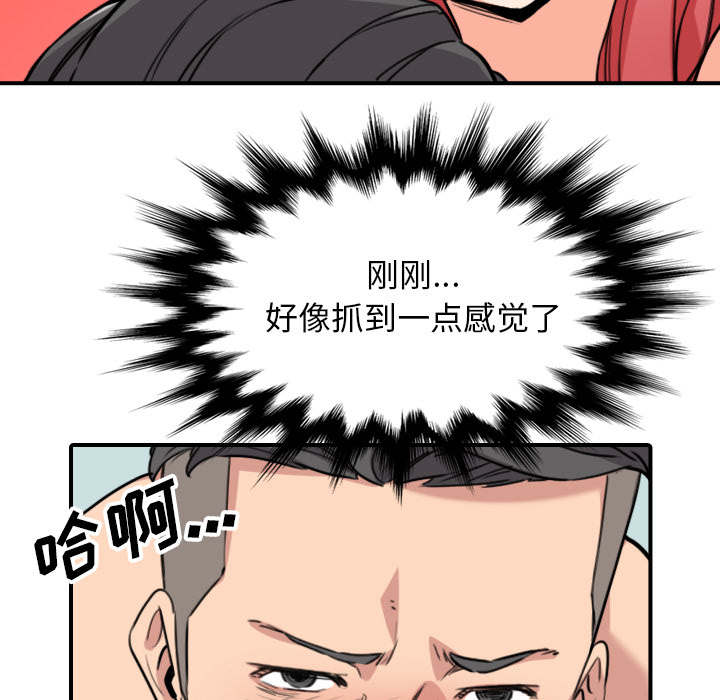 第93话34