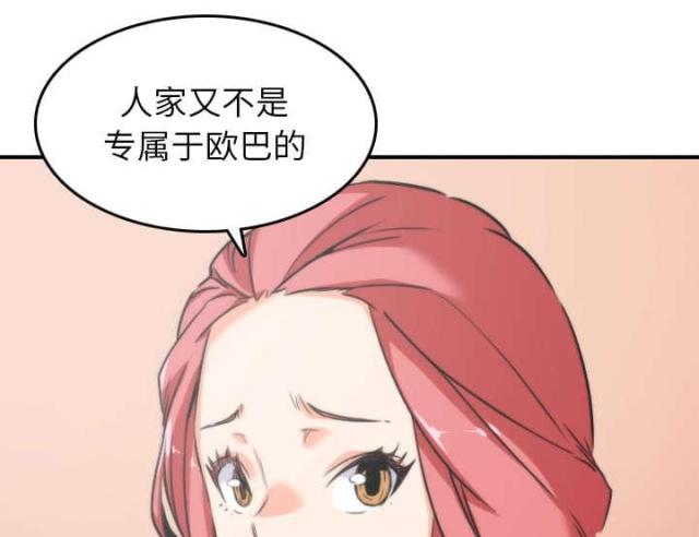 第83话20
