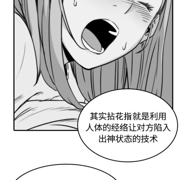 第24话19