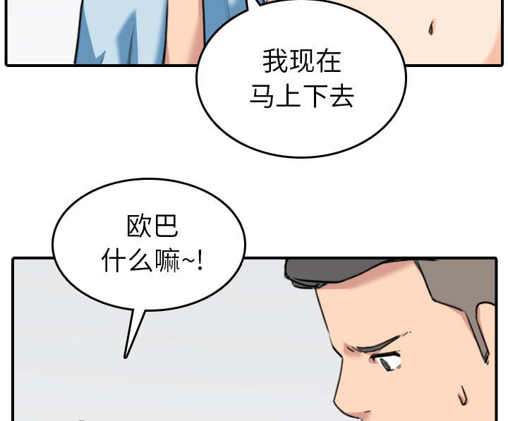 第89话20