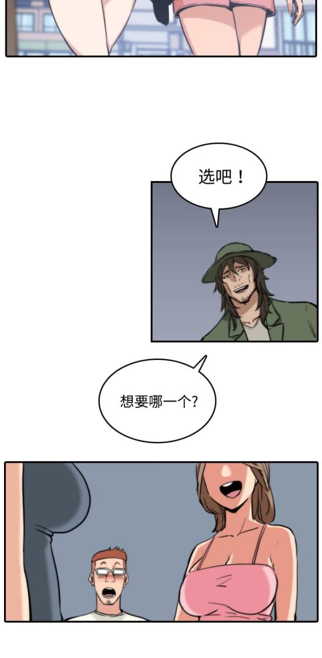 第39话24