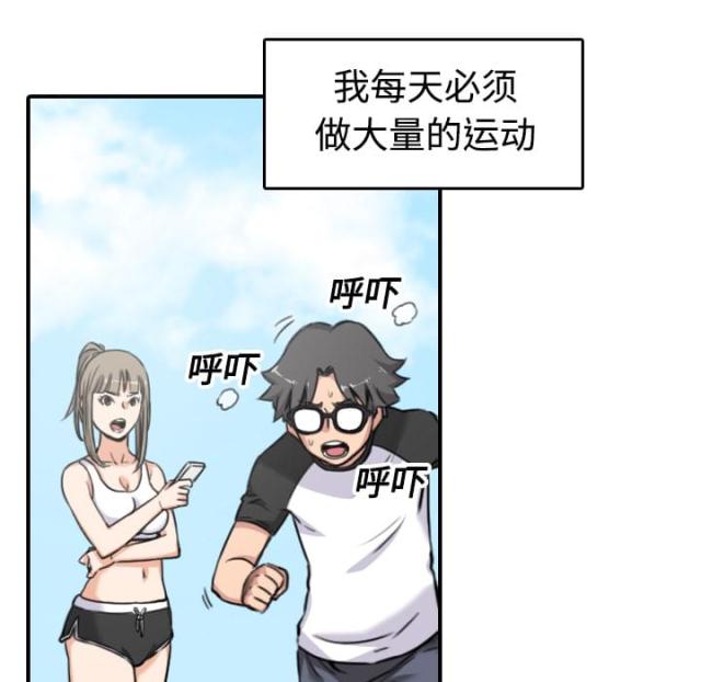 第29话2