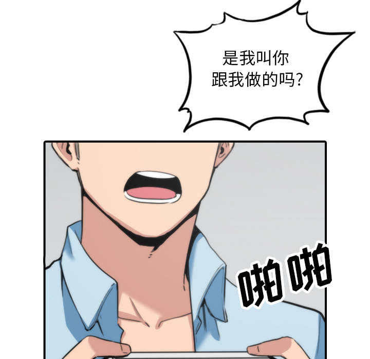 第88话27
