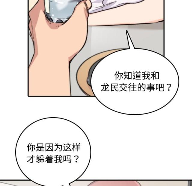 第13话18