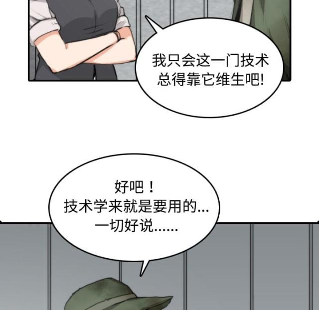 第12话6