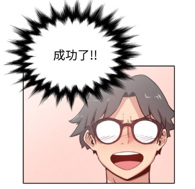 第9话29