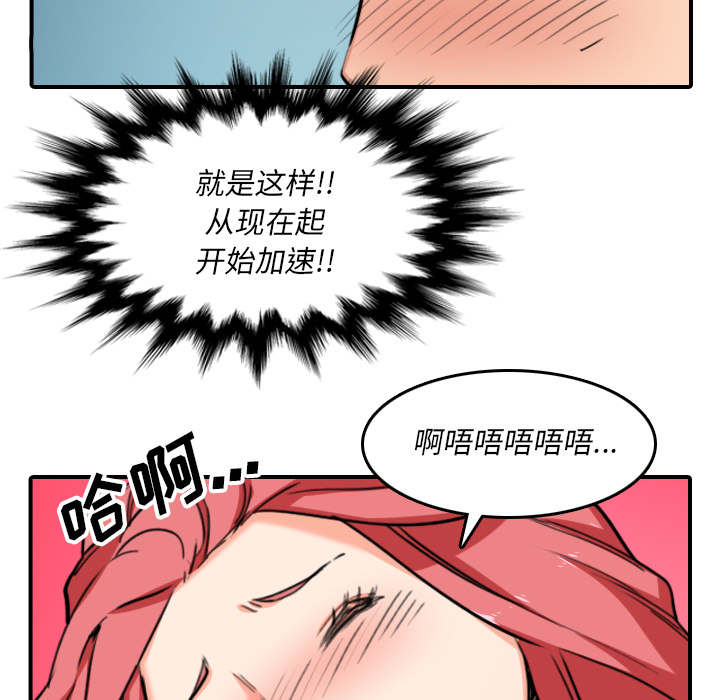 第94话28