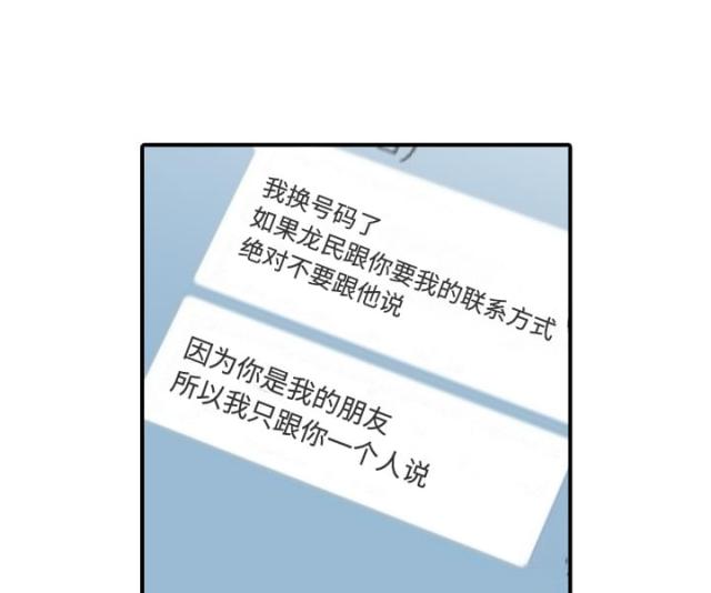 第51话31