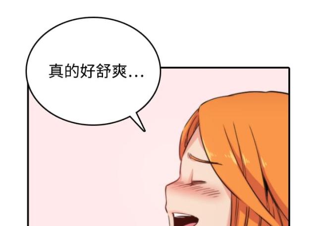 第33话6